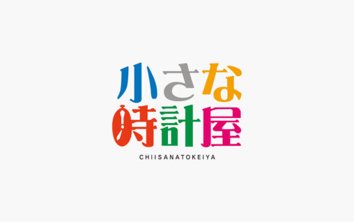 chiisana-logo