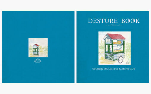 desture-catalog