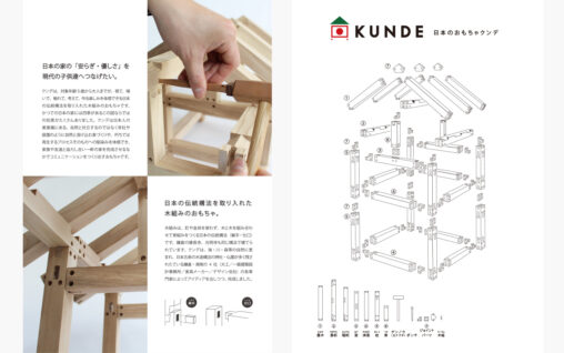 kunde-flyer01