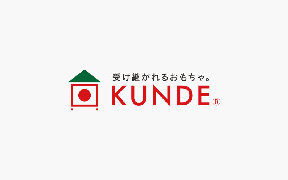 kunde-logo