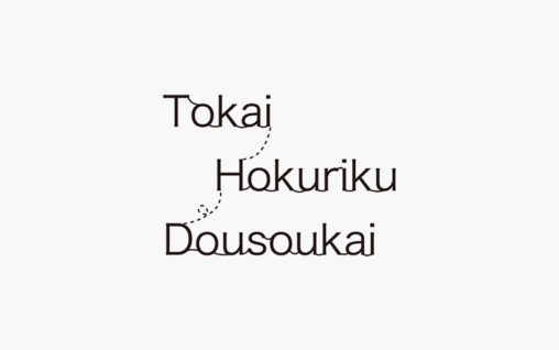 toukai-logo